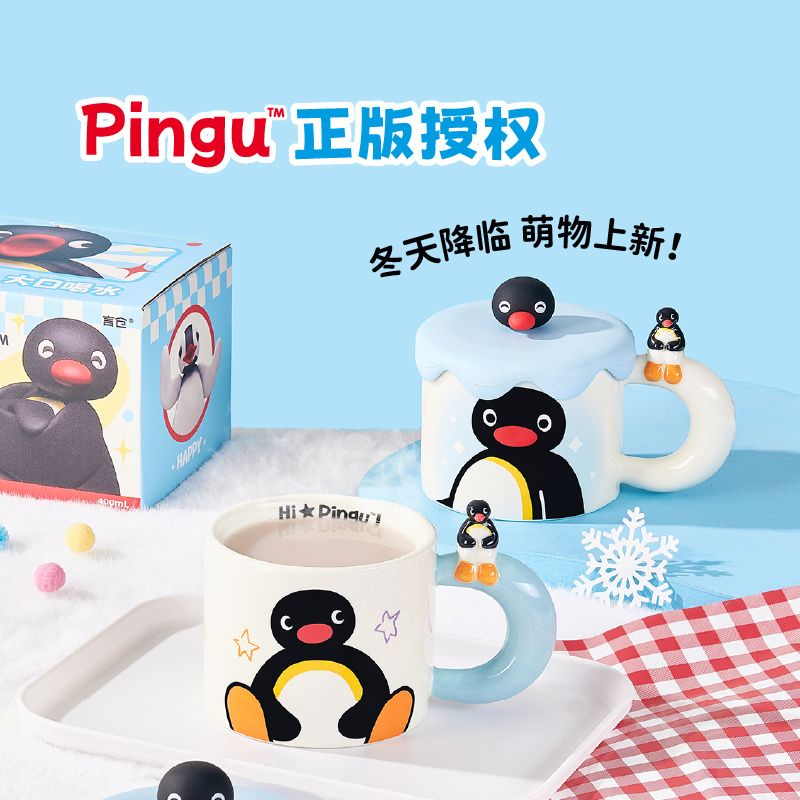 Coffee Tea Room - 400ml Kawaii Cute Pingu Ceramic Mug