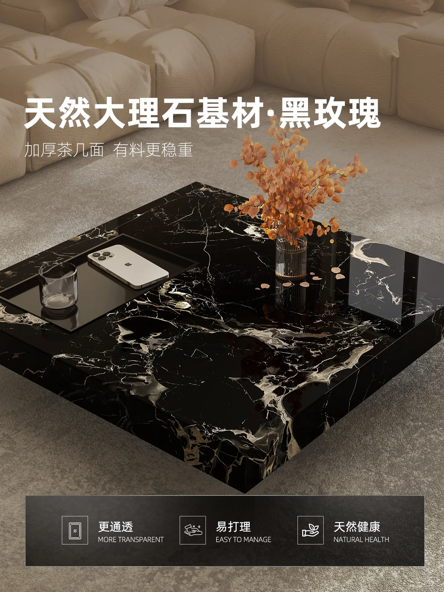 Coffee Tea Room - b11-7.2 light luxury marble coffee table