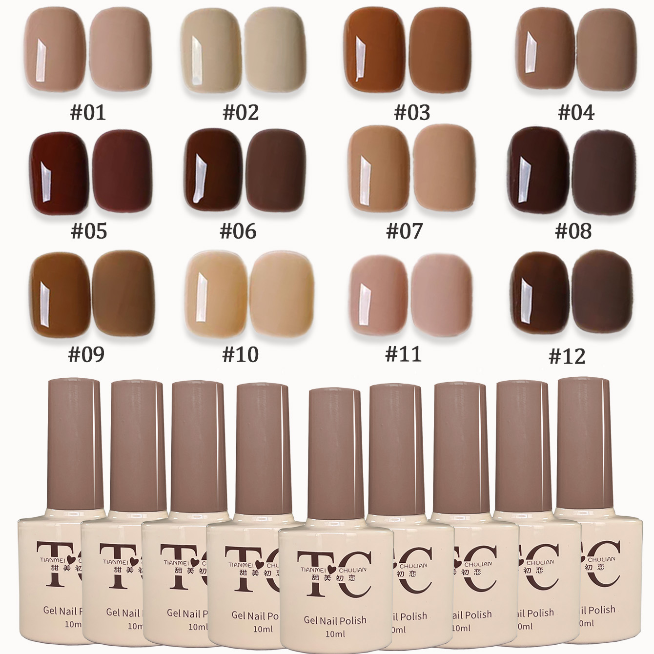 Coffee Tea Unit - 1-12pcs TC Whitening Maillard Caramel Coffee