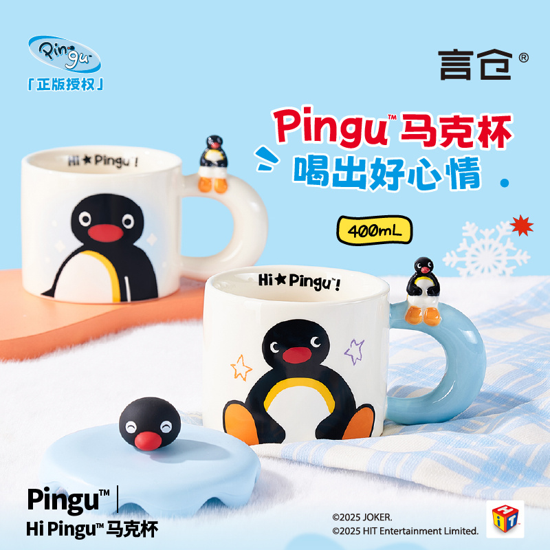 400ml Kawaii Cute Pingu Cerami - Coffee Tea Room recension och pris