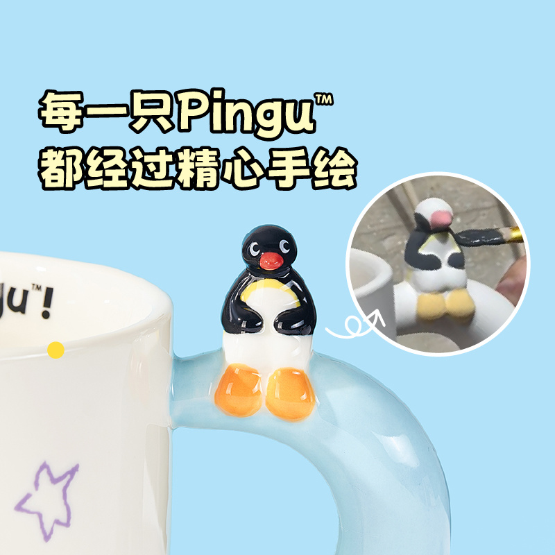 400ml Kawaii Cute Pingu Cerami - Coffee Tea Room recension och pris