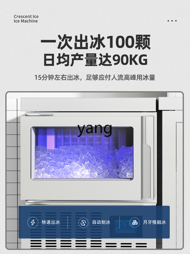 CX ice machine commercial auto - Coffee Tea & Espresso Appliances recension och pris