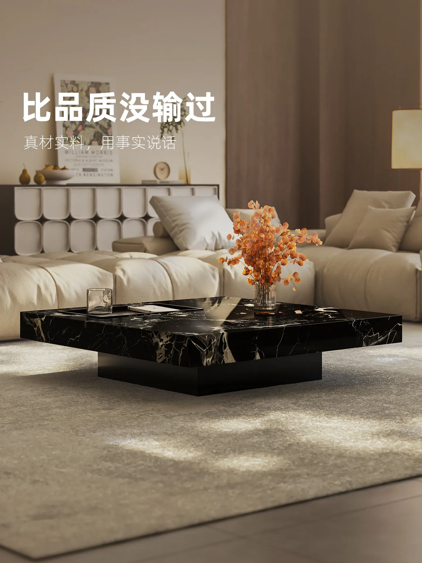 b11-7.2 light luxury marble co - Coffee Tea Room recension och pris