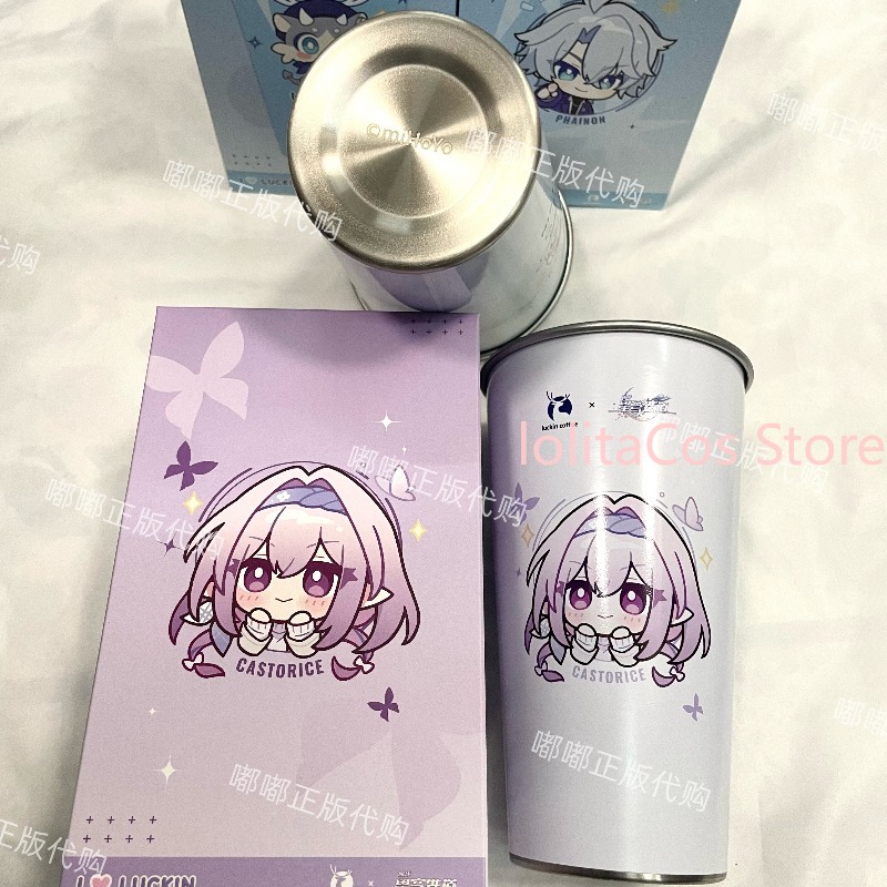 Genuine Honkai: Star Rail Coll - Coffee Tea & Espresso Appliances recension och pris